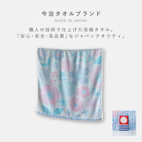 今治タオル ブランド バスタオル ブルーム.|s2